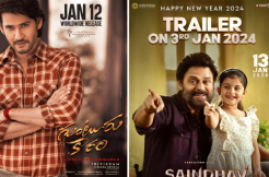 Sankranthi row: Industry bodies issue a warning to Tollywood media 