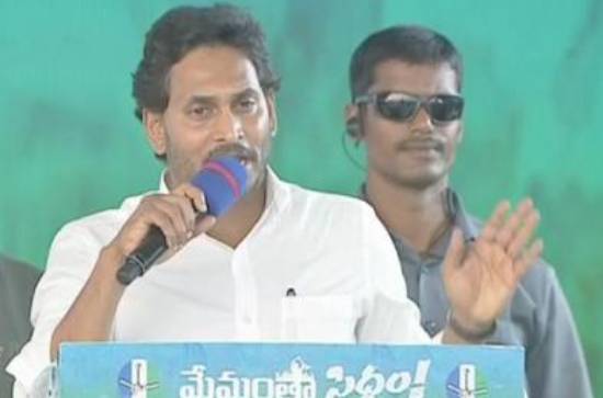 “Do you want a rusty cycle to win?”: CM Jagan in Palnadu