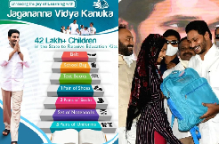 Jagan's Vidya Kanuka is a trendsetter in the country