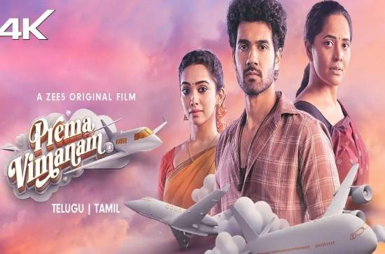 'Prema Vimanam' on ZEE5: Outdated sensibilities! 