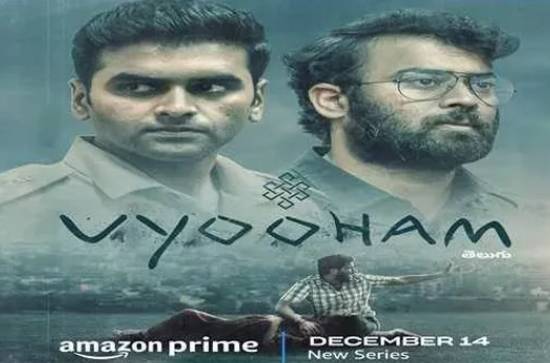 OTT news:'Vyooham' Amazon Prime Video ready with a new series