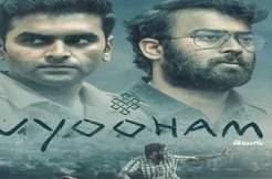 OTT news:'Vyooham' Amazon Prime Video ready with a new series