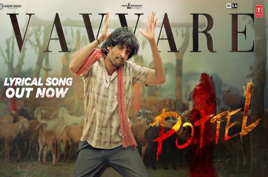 'Pottel': 'Naatu Naatu' singer Rahul Sipligunj's 'Vavvare' is enjoyable! 