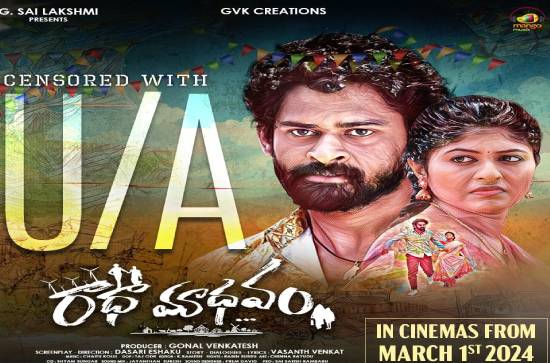 'Radha Madhavam' to hit the screens on THIS date