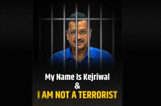 I am not a terrorist : Arvindh Kejriwal latest message from jail 