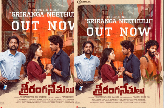 Title track from 'Sri Ranga Neethulu' is out! 
