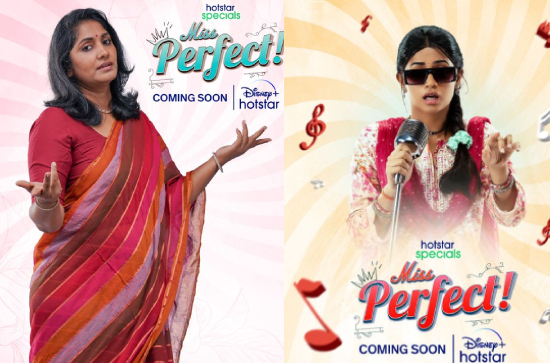 Miss Perfect' Telugu web series - The South First
