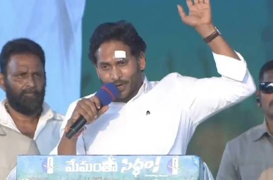 How cheap is Andhra Pradesh for the package star? : Y S Jagan in Kakinada