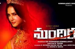 'Mandira' First Look: Sunny Leone headlines a horror-comedy  