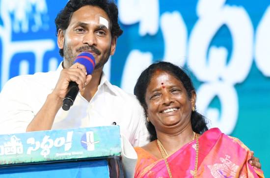 Vote for our Local Hero : Jagan endorses Vanga Geetha from Pitapuram