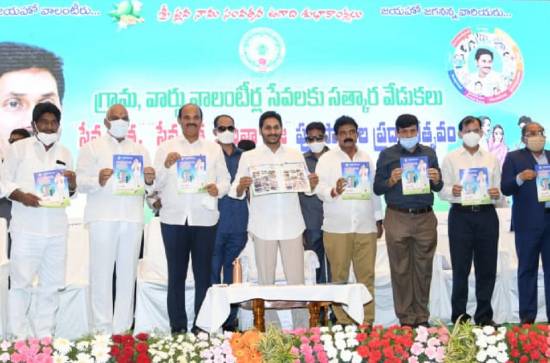Over 1,05,000 grassroots activists join YSRCP at Ward Level in the last 35 days