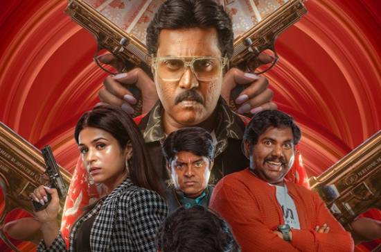 'Paarijatha Parvam' Teaser hints at a new-age crime comedy 