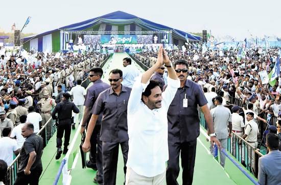 Jagan’s schemes are here to fulfil your dreams