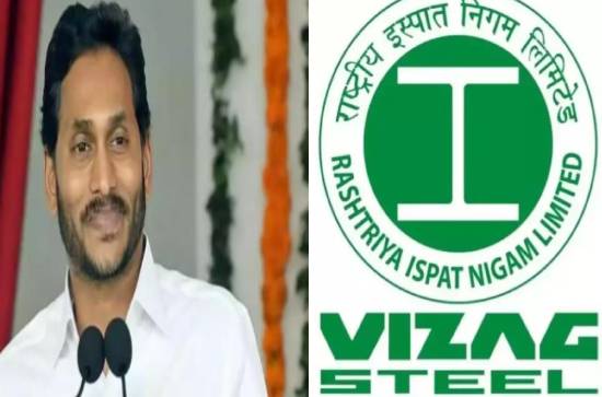 YS Jagan clears his stand against privatisation of Vizag steel plant