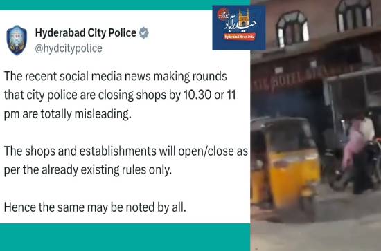 Twist: Hyderabad police refute 'rumours' about closure of shops 