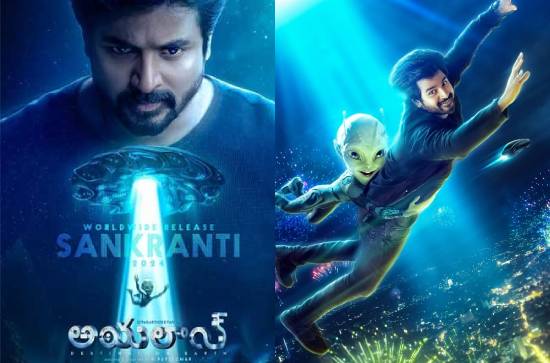 Sivakarthikeyan's alien movie to compete with Mahesh Babu, other Telugu  heroes