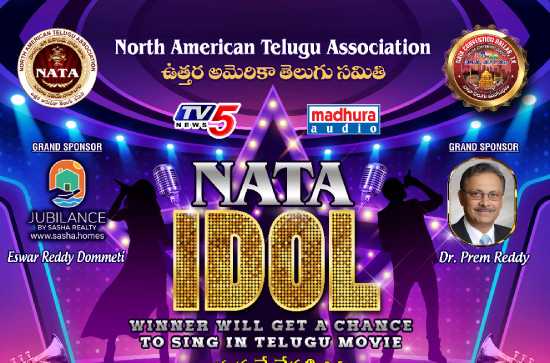 NATA IDOL & Pageant held in a grand way in Atlanta