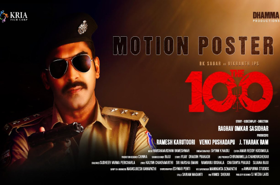 'Mogali Rekulu' fame RK Sagar risks it with 'The 100'