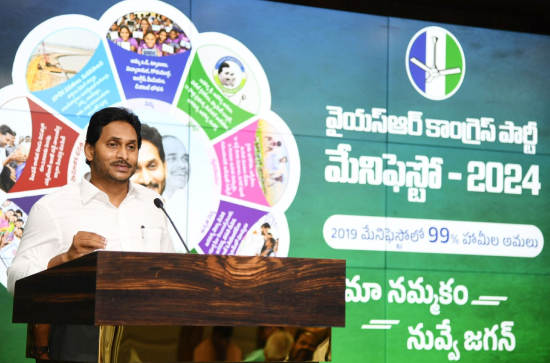 Polavaram Project to Bhogapuram Airport : Here is what YCP promise