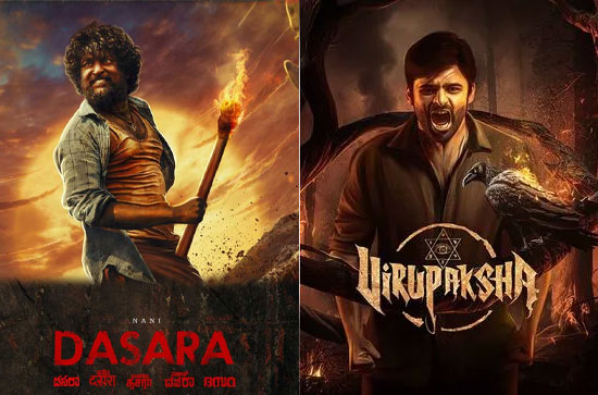 Sai Dharam Tej's 'Virupaksha' title revealed | Telugu Cinema